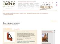 ���������� ���� - Kramarev Group